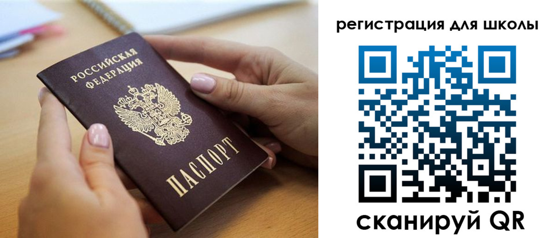 прописка в Жирновске