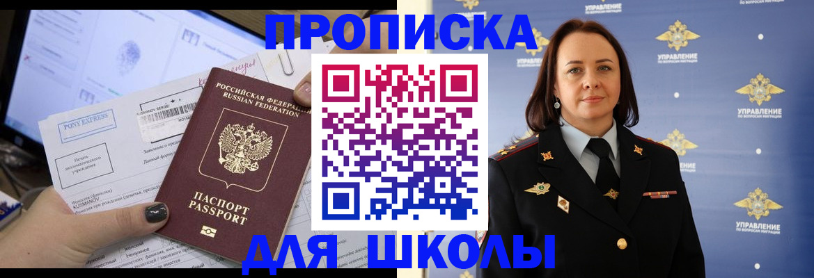 временная регистрация в квартире в Жирновске